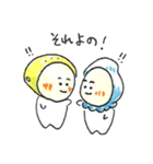 瀬戸内れもん味イカ天スタンプ（個別スタンプ：35）