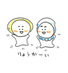 瀬戸内れもん味イカ天スタンプ（個別スタンプ：36）