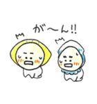 瀬戸内れもん味イカ天スタンプ（個別スタンプ：39）