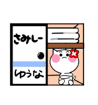 ゆうなさんが使うねこスタンプ（個別スタンプ：37）