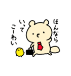 愛媛のたぬきもどき（個別スタンプ：1）