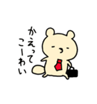 愛媛のたぬきもどき（個別スタンプ：2）
