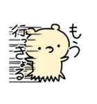 愛媛のたぬきもどき（個別スタンプ：4）