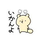 愛媛のたぬきもどき（個別スタンプ：7）