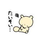 愛媛のたぬきもどき（個別スタンプ：8）