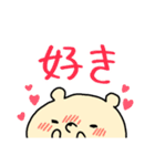 愛媛のたぬきもどき（個別スタンプ：9）