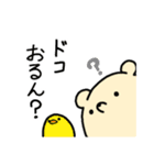 愛媛のたぬきもどき（個別スタンプ：11）