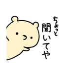 愛媛のたぬきもどき（個別スタンプ：13）