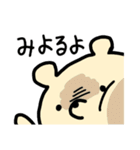 愛媛のたぬきもどき（個別スタンプ：14）