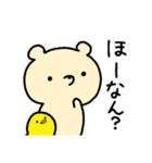 愛媛のたぬきもどき（個別スタンプ：16）