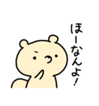 愛媛のたぬきもどき（個別スタンプ：17）