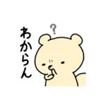 愛媛のたぬきもどき（個別スタンプ：18）