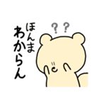 愛媛のたぬきもどき（個別スタンプ：19）