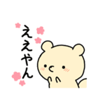 愛媛のたぬきもどき（個別スタンプ：22）