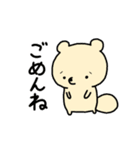 愛媛のたぬきもどき（個別スタンプ：27）
