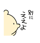 愛媛のたぬきもどき（個別スタンプ：30）