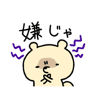 愛媛のたぬきもどき（個別スタンプ：31）