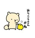 愛媛のたぬきもどき（個別スタンプ：32）