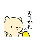 愛媛のたぬきもどき（個別スタンプ：33）