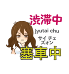 アイちゃんの毎日 日本語台湾語（個別スタンプ：29）