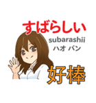 アイちゃんの毎日 日本語台湾語（個別スタンプ：34）