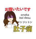 アイちゃんの毎日 日本語台湾語（個別スタンプ：39）