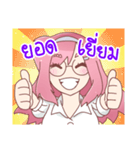 Run with encouraging words. (Thai)（個別スタンプ：20）