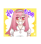 Run with encouraging words. (Thai)（個別スタンプ：23）