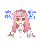 Run with encouraging words. (Thai)（個別スタンプ：29）