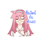 Run with encouraging words. (Thai)（個別スタンプ：31）