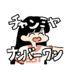 ちゃんみやスタンプ（個別スタンプ：20）