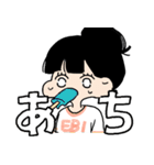 ちゃんみやスタンプ（個別スタンプ：22）