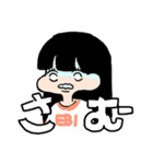 ちゃんみやスタンプ（個別スタンプ：23）