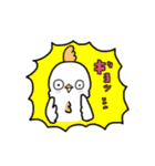 集え！ゆかいなおじさん達withこっこちゃん（個別スタンプ：2）