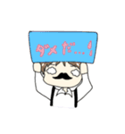 集え！ゆかいなおじさん達withこっこちゃん（個別スタンプ：11）
