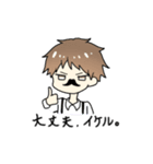 集え！ゆかいなおじさん達withこっこちゃん（個別スタンプ：31）