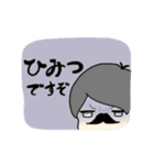 集え！ゆかいなおじさん達withこっこちゃん（個別スタンプ：34）