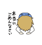 集え！ゆかいなおじさん達withこっこちゃん（個別スタンプ：36）