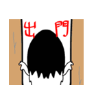 Ghost month（個別スタンプ：2）