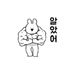 すこぶる動くウサギとネコ【韓国】（個別スタンプ：4）