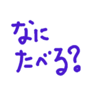 うちのひとこと（個別スタンプ：8）
