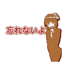 残暑〜夏の恋物語〜君へのクッキーアレンジ（個別スタンプ：13）