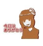 残暑〜夏の恋物語〜君へのクッキーアレンジ（個別スタンプ：17）