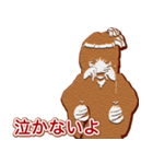 残暑〜夏の恋物語〜君へのクッキーアレンジ（個別スタンプ：29）