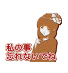 残暑〜夏の恋物語〜君へのクッキーアレンジ（個別スタンプ：33）