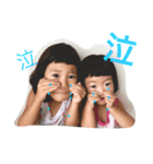 姉妹の幸せ日常（個別スタンプ：2）