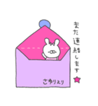 さゆりってゆうウサギ（個別スタンプ：10）