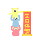 Colorful sheepsssss（個別スタンプ：1）