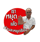 Po1 Guy Phongam（個別スタンプ：8）