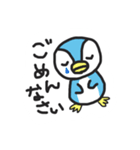 penguinのひとこと（個別スタンプ：5）